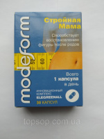 Капсулы для похудения ModeForm Стройная Мама -  Модеформ