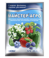 Добриво Майстер®-Агро Люкс - 25 г