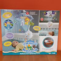 Мобіль музичний з проектором 2 в 1 Розумний малюк