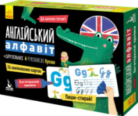 Детские прописи многократные «Английский алфавит» UA-ENG 1155002 на англ. языке