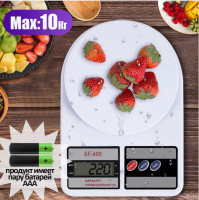 Кухонные электронные весы 7349 до 10 кг с точностью 1 г SF-400