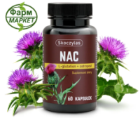 NAC L-глутатіон, розторопша