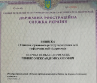 «Ательє-підлоги» Продаж, доставка та професійний монтаж підлогових покриттів