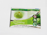 Спасатель капусты (инсектицид+фунгицид), средство для борьбы с вредителями