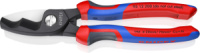 Ножиці для різки кабелів з подвійними ріжучими кромками KNIPEX 95 12 200