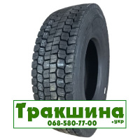 Atlander ATL600 (ведуча) 315/70 R22.5 156/150M