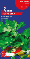 Петрушка Гігантела листова 3г