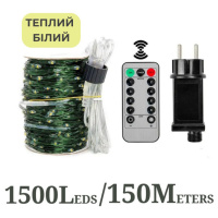 Гірлянда Роса нитка 1500 LED довжина 150 м з пультом від мережі зелений, теплий