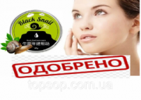 Black Snail - крем для лица питательный (Блек Снайл) 50 мл