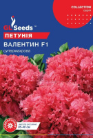 Петунія F1 Валентин (5шт)