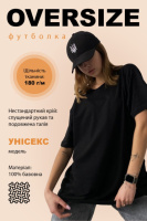 Футболка оверсайз унісекс однотонна базова бавовняна Without чорна