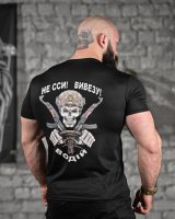 Тактична футболка для відведення поту водія чорна ДЛ6481