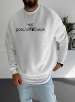 Білий чоловічий світшот оверсайз