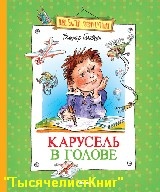 КНИГИ Голявкина В.