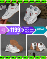 New Balance 327 Aries Белые кожа