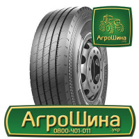 Грузовая шина CARLEO AH588 385/65 R22.5 160K