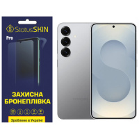 Поліуретанова плівка StatusSKIN Pro для Samsung Galaxy S25 S931 Матова (Код товару:40409)