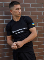 Чоловіча футболка Руський корабель