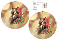 Ялинкова прикраса. Коник