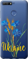 Чехол на Huawei Honor 7A Pro Ukraine v2 5445u-1440