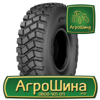 Грузовая шина Petlas RM 900 14.00 R20 164/160G