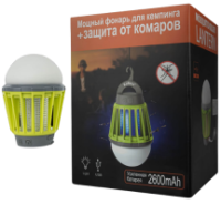 Фонарь для кемпинга Kilnex 2600 mAh (IP 67) водонепроницаемый, 25052023  салатовый (25052023)