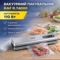 Вакуумный упаковщик для продуктов с герметичной запайкой RAF R.74000 110W