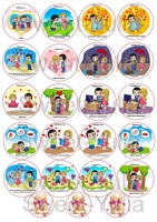 Вафельные картинки на тему: Свадьба; День Святого Валентина