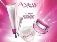 Anew 25+ Заряд Енергии