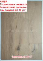 Ламінат BERRY ALLOC Loft Pro Gyant Natural B4107 АКЦІЯ - безкоштовна доставка від 10 уп.*