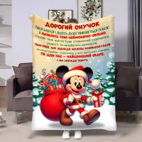 Плед 3D с пожеланиями для внука Внуку Микки Маус 4287_A 17749 160х200 см