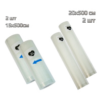 Пакеты для вакууматора - два 20x500см и два 15x500см (4 рулона) гофрированная пленка для вакууматора