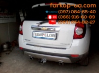 Тягово-сцепное устройство (фаркоп) Chevrolet Captiva (2006-2013)