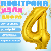 Воздушный шар в виде цифры 4 золотой,40 дюймов, фольгированый, для праздников: дня рождения, юбилеев,годовщин