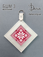 Брелок під вишивку з натуральної італійської шкіри