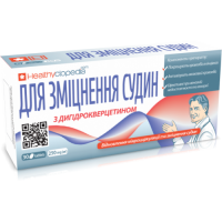 Для зміцнення судин дигідрокверцетин з гінкго билобой 30 таблеток Healthyclopedia, 30