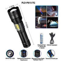 Ліхтарик PLD-P815 White Laser LED PM10-TG+COB