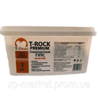 Гипс Т-рок премиум (T-ROCK PREMIUM) желтый No 3694 3