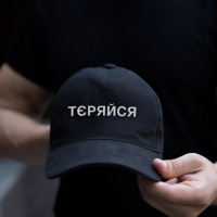 Кепка Pobedov Cap Тєряйся Чорний