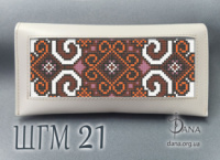 Гаманець під вишивку бісером із натуральної італійської шкіри