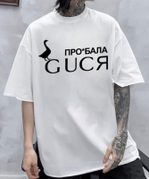 Чоловіча біла зручна оверсайз футболка зі стильним написом