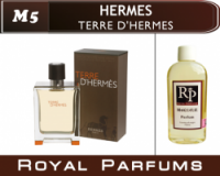 Духи на разлив Royal Parfums 100 мл Hermes «Terre D'Hermes» (Гермес Терре Де Гермес)