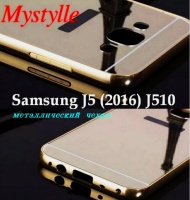 Чехол Samsung Galaxy J5(2016) J510 J510F