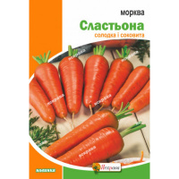 Морква Сластьона 20 г