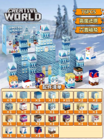 Конструктор магнітний для дівчинки «Frozen Холодне серце Замок Ельзи» 76 деталей.