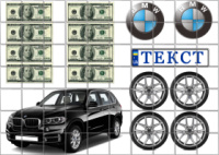 Цукрові картинки - Авто, БМВ, BMW
