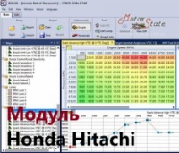 Модуль редактора прошивок BitEdit - Honda Hitachi