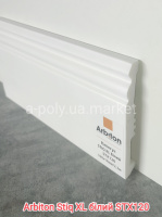 Плінтус ARBITON STIQ XL Білий STX120 100 х 14 х 2200 мм АКЦІЯ