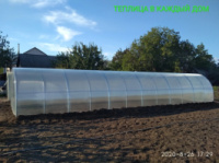 Теплица 36кв. м. поликарбонат 8мм от производителя