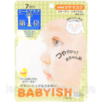 Набір японських тканинних масок Babyish з ромашкою і м'ятою